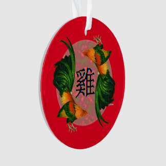 Year of the Rooster Circle Ornament