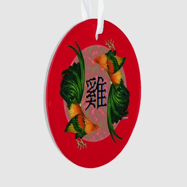 Year of the Rooster Circle Ornament (Front)