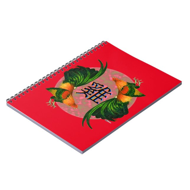 Year of the Rooster Circle Spiral Notebook (Left Side)