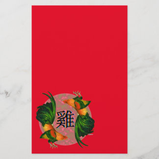 Year of the Rooster Circle Stationery