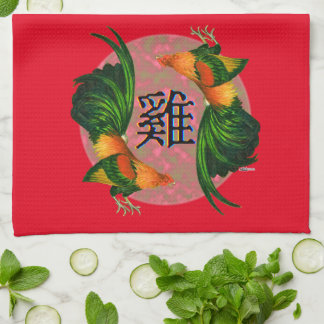 Year of the Rooster Circle Tea Towel