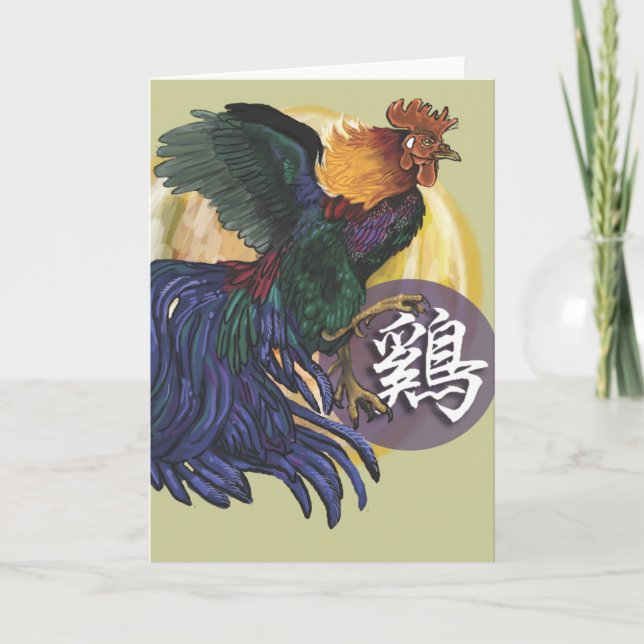 Year of the Rooster~greeting cards (Front)