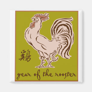 Year Of The Rooster Magnet