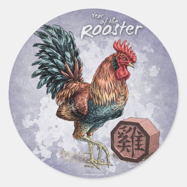 Year of the Rooster Sticker (Front)