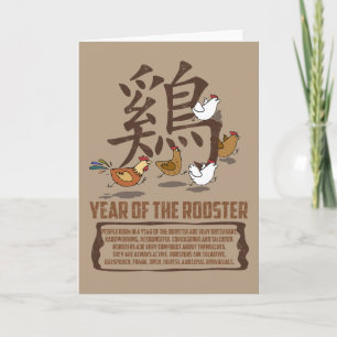 Year of The Rooster Traits Holiday Card