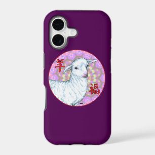 Year of the Sheep2