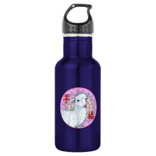 Year of the Sheep2 532 Ml Water Bottle