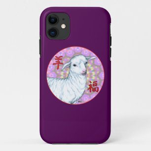 Year of the Sheep2 Case-Mate iPhone Case