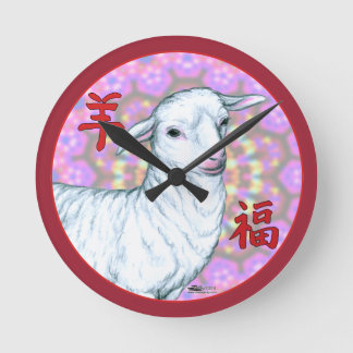 Year of the Sheep2 Round Clock