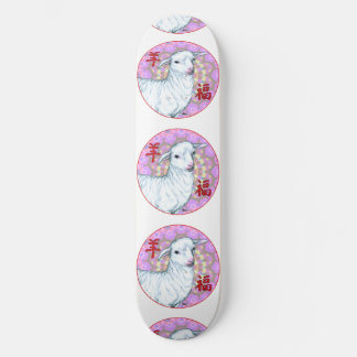 Year of the Sheep2 Skateboard