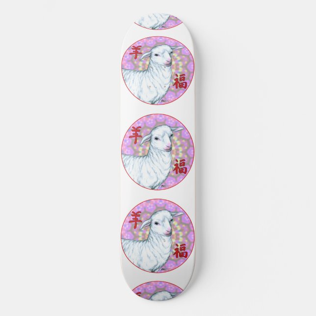 Year of the Sheep2 Skateboard (Front)