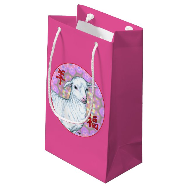 Year of the Sheep2 Small Gift Bag (Back Angled)