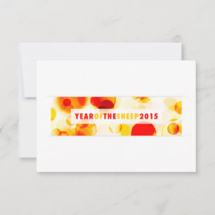 year of the sheep 2015 (bokeh) invitation