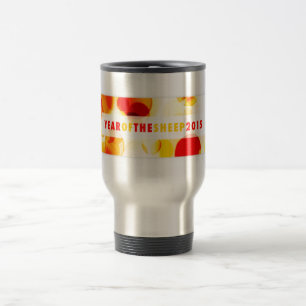 year of the sheep 2015 (bokeh) travel mug