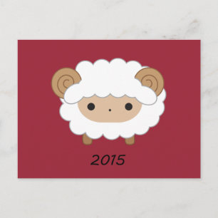 Year of the Sheep - 2015 Postcard