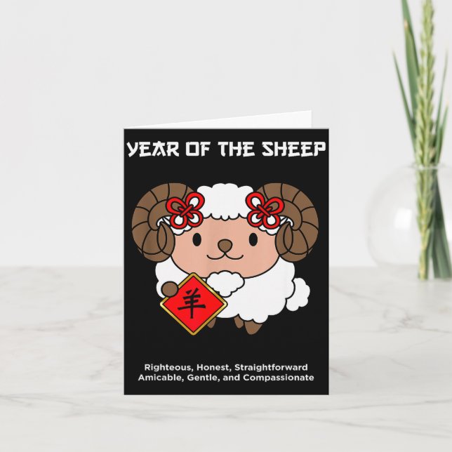 Year Of The Sheep Chinese Zodiac Lunar New Year  Card (Front)