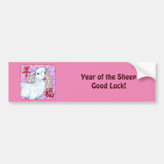 Year of the Sheep-Good Luck! Bumper Sticker