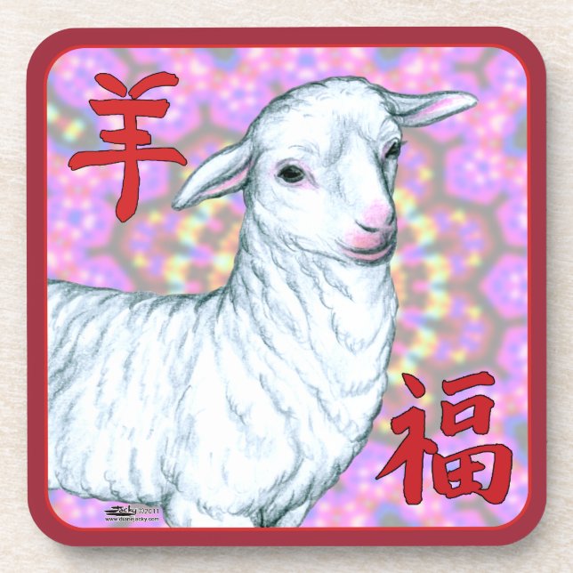 Year of the Sheep-Good Luck! Coaster (Front)