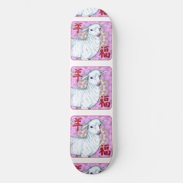 Year of the Sheep-Good Luck! Skateboard (Front)
