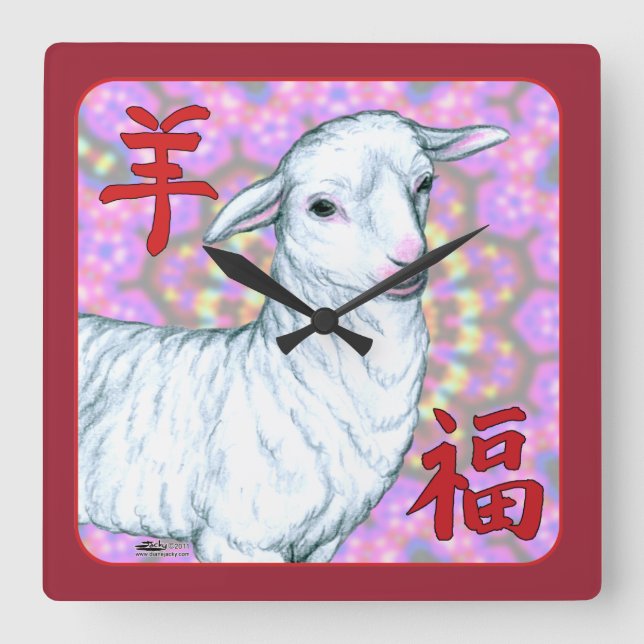 Year of the Sheep-Good Luck! Square Wall Clock (Front)