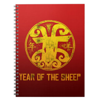 Year of The Sheep Notebook