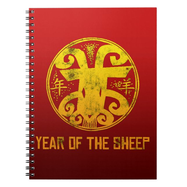 Year of The Sheep Notebook (Front)
