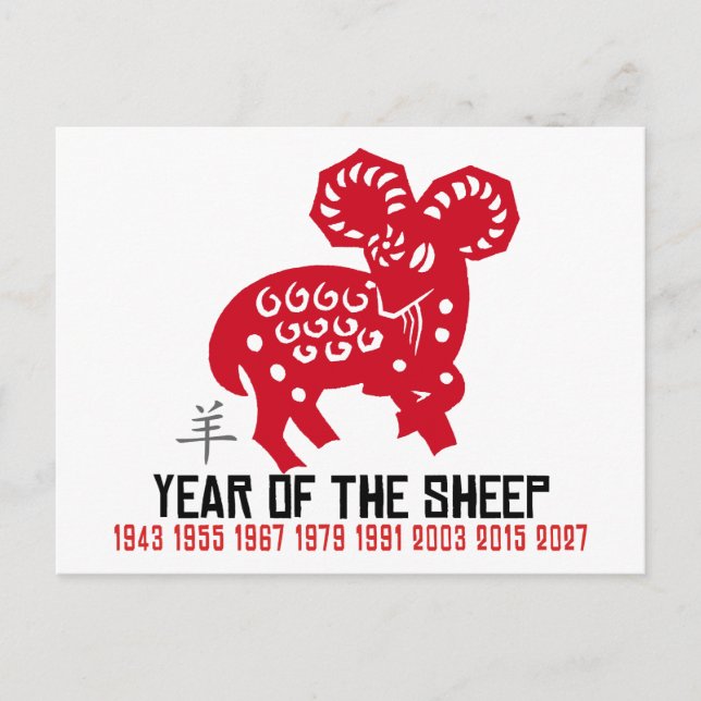 Year of The Sheep Ram Goat Holiday Postcard (Front)