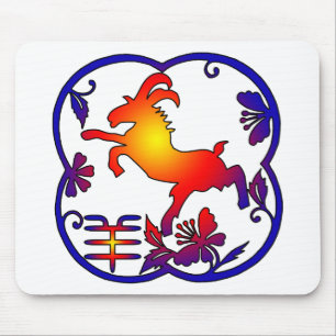 Year of The Sheep Ram Goat Symbol Mouse Pad