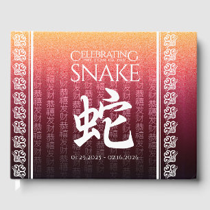 Year of the Snake 蛇 Red Gold Chinese New Year Guest Book