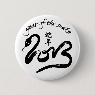 Year of the Snake 2013 - Chinese New Year 6 Cm Round Badge