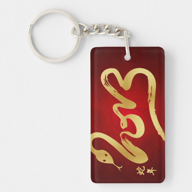 Year of the Snake 2013 - Chinese New Year Key Ring (Front)