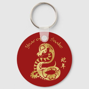 Year of the Snake 2013 Key Ring