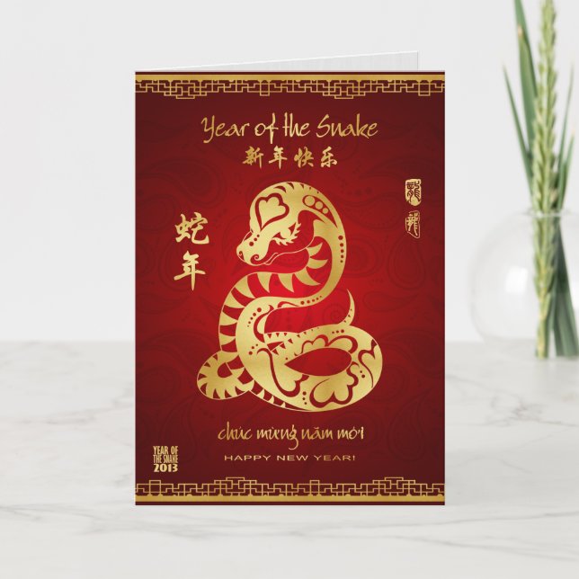 Year of the Snake 2013 - Vietnamese New Year - Tết Card (Front)