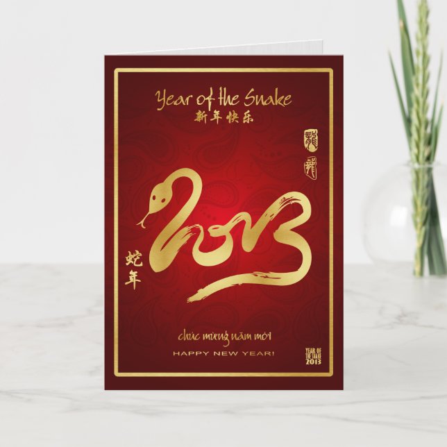 Year of the Snake 2013 - Vietnamese New Year - Tết Holiday Card (Front)