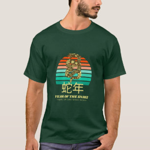 Year Of The Snake 2025 蛇年 Retro Vintage T-Shirt