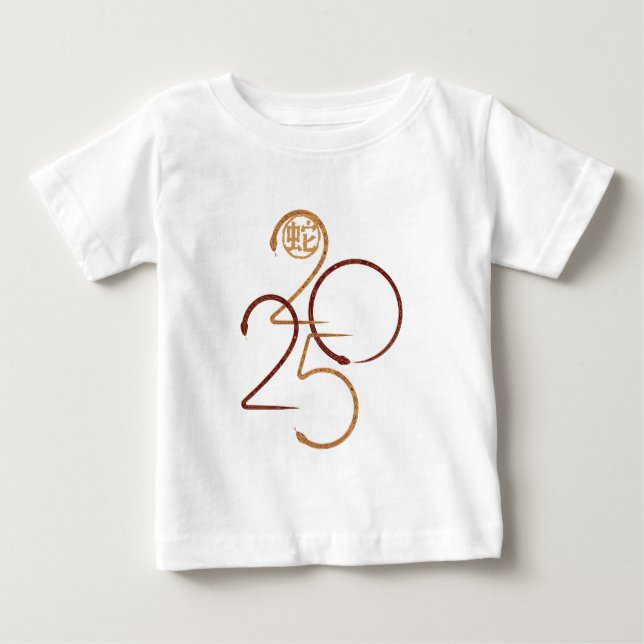 Year of the Snake 2025  Baby T-Shirt (Front)