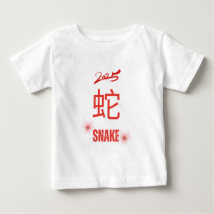 Year of the Snake 2025 Baby T-Shirt
