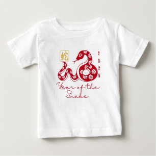 Year of the Snake 2025  Baby T-Shirt
