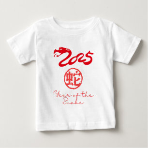Year of the Snake 2025  Baby T-Shirt