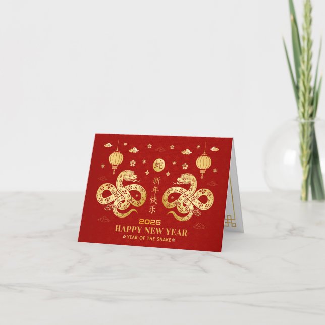 Year Of The Snake 2025 Chinese New Year 2025 Thank You Card (Front)