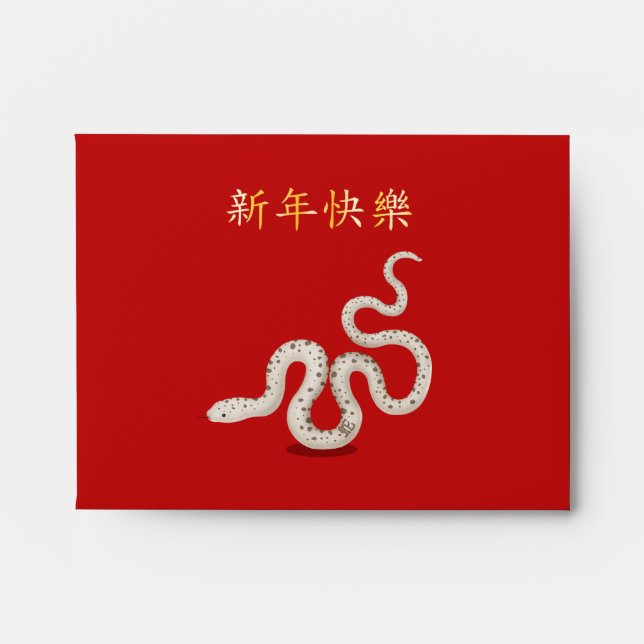 Year of the Snake 2025 Chinese New Year Hong Bao Envelope (Front)