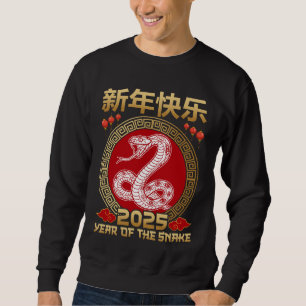 Year Of The Snake 2025   Chinese Zodiac 2025 Sweatshirt