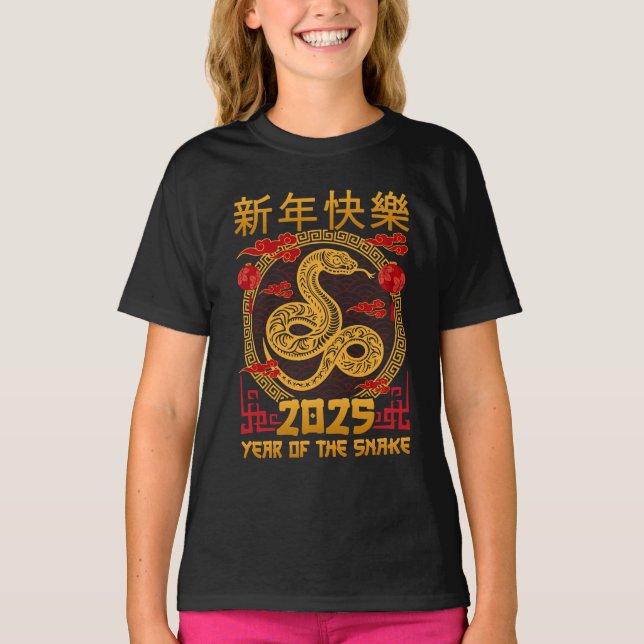 Year Of The Snake 2025 - Chinese Zodiac Snake T-Shirt (Front)