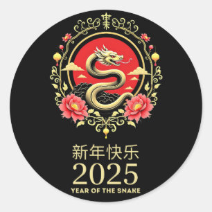 Year Of The Snake 2025 Lunar Chinese New Year Classic Round Sticker