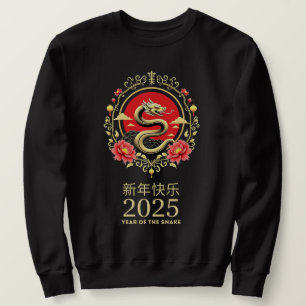 Year Of The Snake 2025 Lunar Chinese New Year Sweatshirt