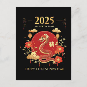Year Of The Snake 2025 Lunar New Year Chinese New  Holiday Postcard