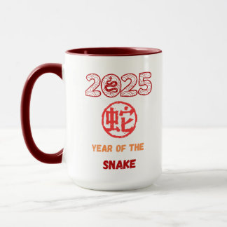 Year of the Snake 2025 Mug