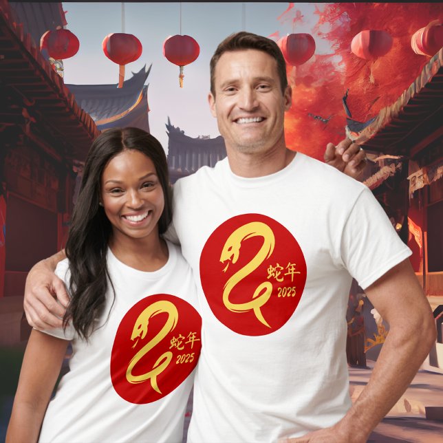 Year of the Snake 2025 New Year Gold Minimalistic T-Shirt (Creator Uploaded)