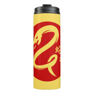 Year of the Snake 2025 New Year Gold Minimalistic Thermal Tumbler