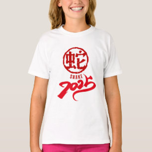 Year of the Snake 2025 T-Shirt